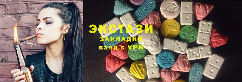 где купить наркотик  Бронницы  Ecstasy mix 