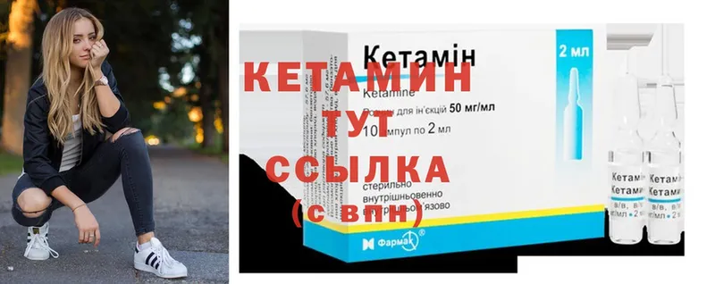 наркотики  Бронницы  Кетамин ketamine 