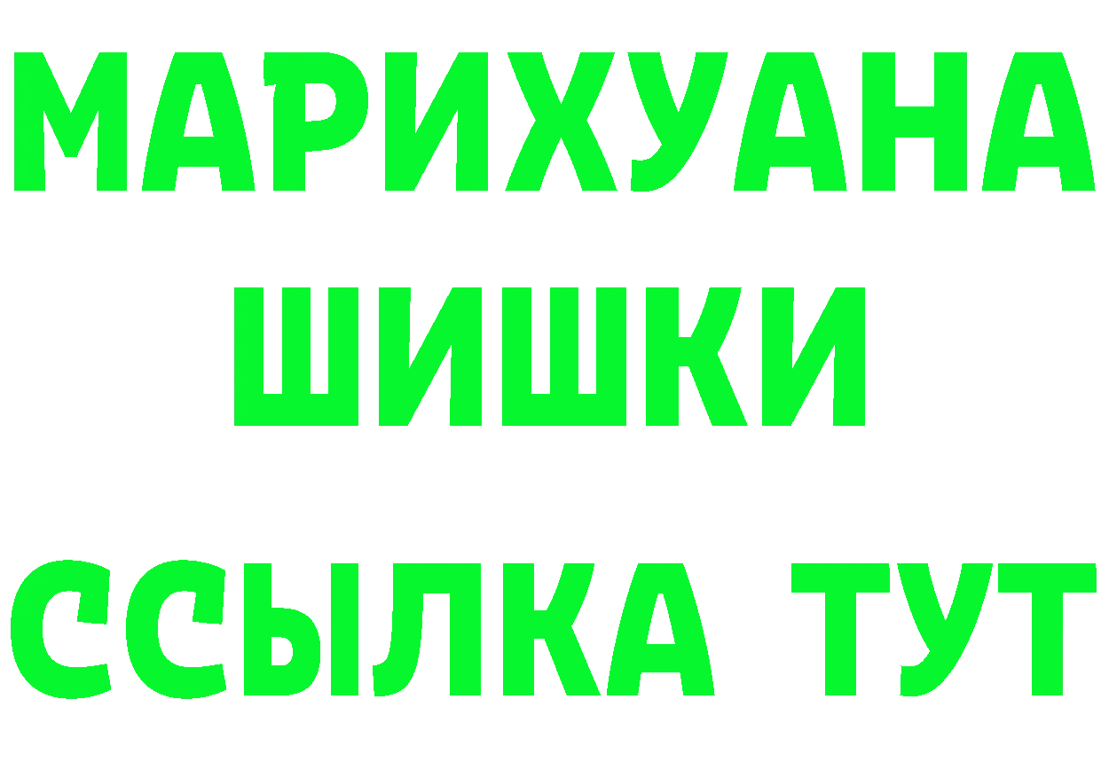 Где продают наркотики? это как зайти Бронницы