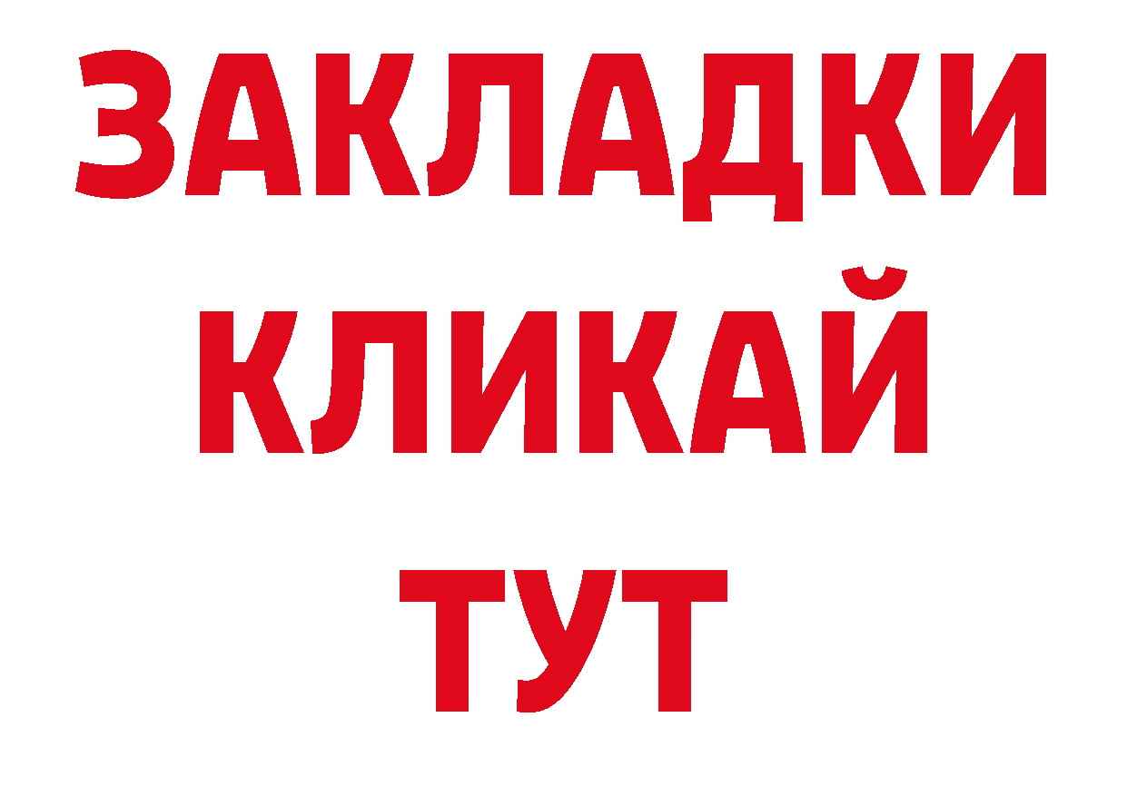 ЭКСТАЗИ 250 мг как зайти это mega Бронницы