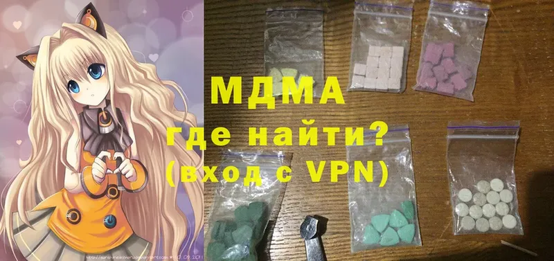 магазин продажи   Бронницы  МДМА VHQ 