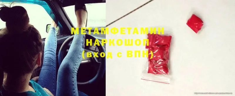 мориарти телеграм  кракен онион  Бронницы  МЕТАМФЕТАМИН Methamphetamine 